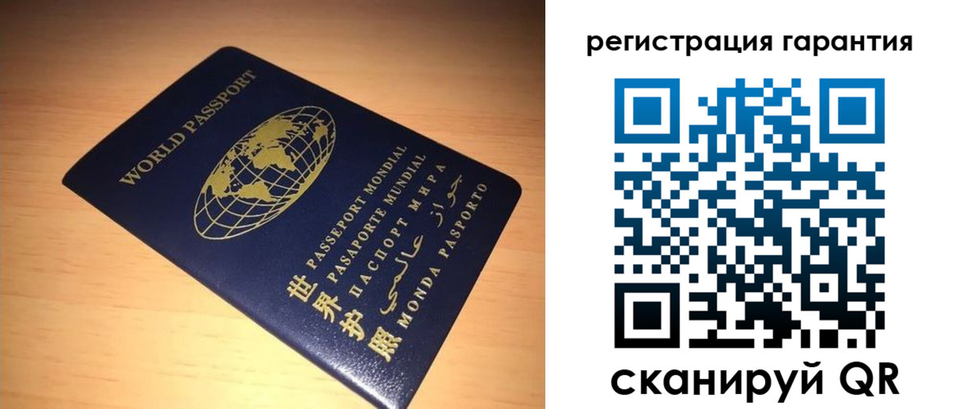 временная регистрация для всех в Обнинске