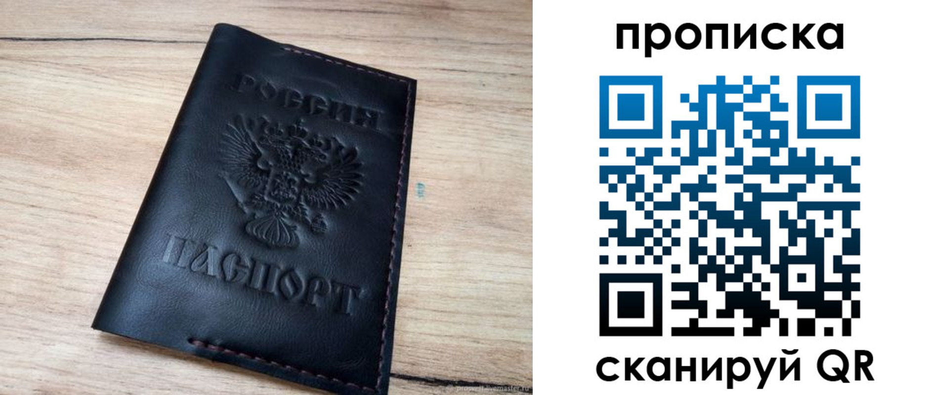 регистрация для школы в Обнинске